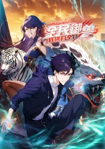 高清影视 鬼灭之刃